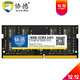 协德(xiede) DDR4笔记本内存条 4代电脑内存 DDR4 2400 *4件