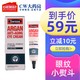 Swisse 摩洛哥坚果眼霜15ml 淡化黑眼圈紧致保湿睫毛增长液