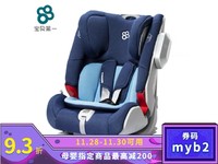 Baby first/宝贝第一 9个月-12岁isofix接口儿童安全座椅便携式 Elite耀世 幻影蓝