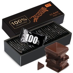 诺梵 纯可可脂黑巧克力 100%-55%可选 110g/盒