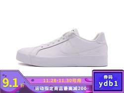 NIKE/耐克 女子 COURTROYALEAC 小白鞋 休闲板鞋 AO2810-102