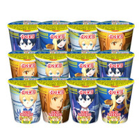 日清食品 NISSIN DIGITAL 日清 合味道海鲜风味杯面84g*12杯 刀剑神域限定版