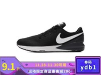 耐克/NIKE 男子 AIR ZOOM STRUCTURE 22 运动休闲跑步鞋 AA1636-002