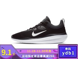 NIKE/耐克 男子ACMI休闲运动鞋 AO0268-001