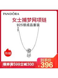 PANDORA潘多拉项链女士简约款项链925银成品套装 XL-009