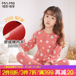 瑁恩瑁爱2019秋冬女童套装 16#漫步奇想(花生红) 150码建议身高135cm *3件