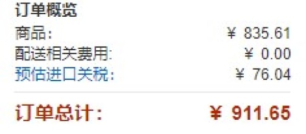 中亚Prime会员:SONY 索尼 SS-C3 落地式音响