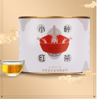 武夷牌 正山小种红茶 50g