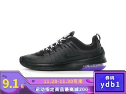 NIKE/耐克 男鞋 Air Max Axis 男子气垫缓震运动鞋 AA2148-004