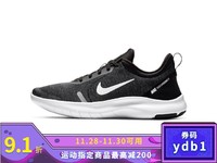 NIKE/耐克 FLEX EXPERIENCE RN 8 女子运动休闲跑步鞋 AJ5908-013