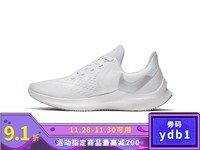 耐克/NIKE 女子跑步鞋气垫 AIRZOOMWINFLO6 运动休闲跑步鞋 AQ8228-100