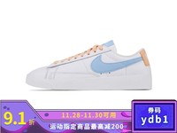 NIKE/耐克 女鞋 COURT开拓者女子轻便百搭板鞋 AV9370-104