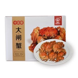 红胖胖  十三香螃蟹  850g   *6件 +凑单品