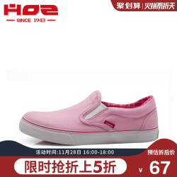 HOZ后街 夏季平底低帮帆布鞋女韩版百搭休闲懒人鞋一脚蹬潮流女鞋