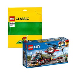 LEGO乐高 City 城市系列 60183 重型直升机运输车+10700 绿色基板底板