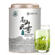  2019新茶高山云雾绿茶一罐250g半斤装　