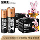 金霸王(Duracell)5号20粒装+7号20粒组合碱性干电池五号七号适用于鼠标儿童玩