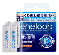 Panasonic 松下 eneloop五号4节充电池