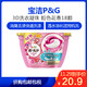 宝洁(Procter&Gamble) 日本原装 3D洗衣凝珠洗衣液球粉色花果香18粒0.356kg