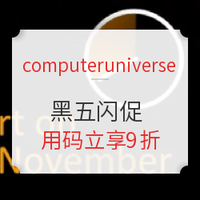 值友专享、促销活动：computeruniverse 黑色星期五闪促 