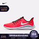 耐克 NIKE AIR ZOOM VOMERO 14 男子跑步鞋 红/玫瑰红 41