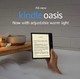 Kindle oasis3代最新版（广告版）