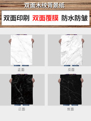 大理石背景纸拍照道具背景布ins风淘宝网红微商美食静物摄影纸拍摄摆件饰品桌布木纹复古背景板食品烘培摆拍 大理石背景纸拍照道具背景布ins风淘宝网红微商美食静物摄影纸拍摄摆件饰品桌布木纹复古背景板食品烘培摆拍