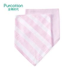 PurCotton 全棉时代 口水巾三角巾 42*30cm 2条装