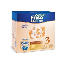 Friso 美素佳儿 金装 婴幼儿配方奶粉 3段 1200g  *3件