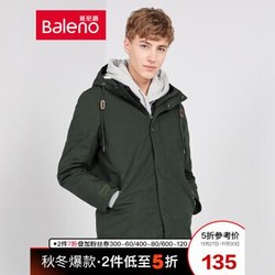 Baleno 班尼路 88837570 男士棉衣外套 *2件 +凑单品
