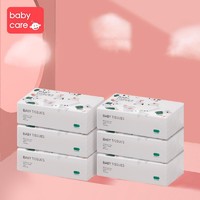 babycare婴儿纸巾宝宝专用抽纸中柔婴幼儿纸面巾M码 100抽*6包