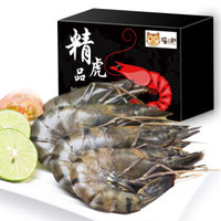猫二郎 越南黑虎虾 20尾盒装 约1kg(净重650g) *2件