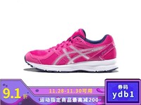 ASICS/亚瑟士  JOLT 女士跑步鞋 T7K8N-500