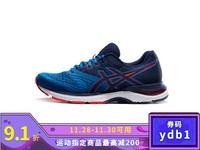 ASICS 亚瑟士 GEL PULSE 10 男士跑步鞋 1011A007-400