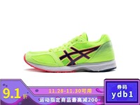 ASICS/亚瑟士 LYTERACER TS 女士跑步鞋 T8B5N-750