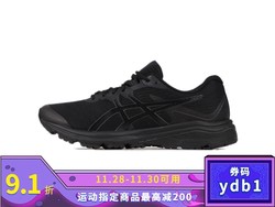 ASICS/亚瑟士 男款 2019年秋冬款 GT-1000 8 稳定支撑 跑步鞋 1011A540-002