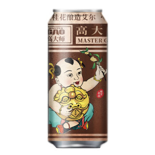 高大师婴儿肥（Baby Fat）精酿啤酒桂花淡色艾尔14°P500ml*6听整箱 *2件