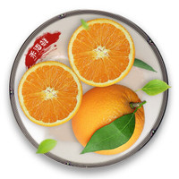 禾语鲜 赣南脐橙 单果65-70mm 5斤装