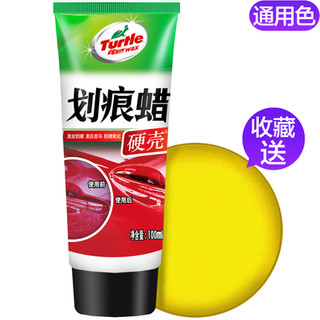 Turtle Wax 龟牌划痕蜡 100ml 