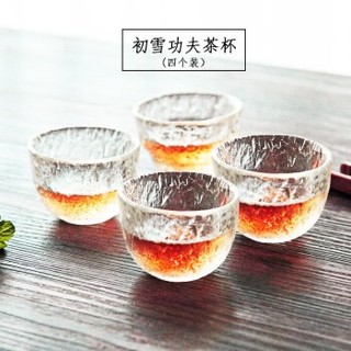普智 手工初雪锤纹日式茶杯 4只装