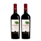 玛琪古 智利原装进口 西拉红葡萄酒 13.5度 750ml*2瓶