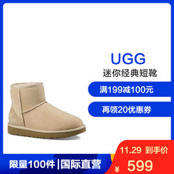 UGG Classic Mini II 女士短筒雪地靴