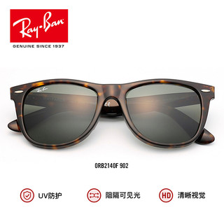 RayBan雷朋太阳镜男女款方形徒步旅行者眼镜墨镜0RB2140F可定制