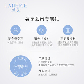 兰芝（ LANEIGE）琉璃晶彩唇膏笔4号2g（彩妆口红 粉晶琉璃）