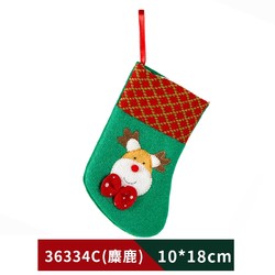 圣诞袜子（礼物袋）10*18cm