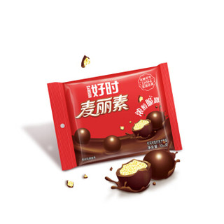 好时 Hershey’s 麦丽素 100g*5 夹心 巧克力豆 小零食 糖果 五联包