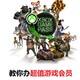  Xbox 官方羊毛：教你超优惠价获得三年 XGPU 服务，畅玩百款 3A 游戏大作，提前玩新作　