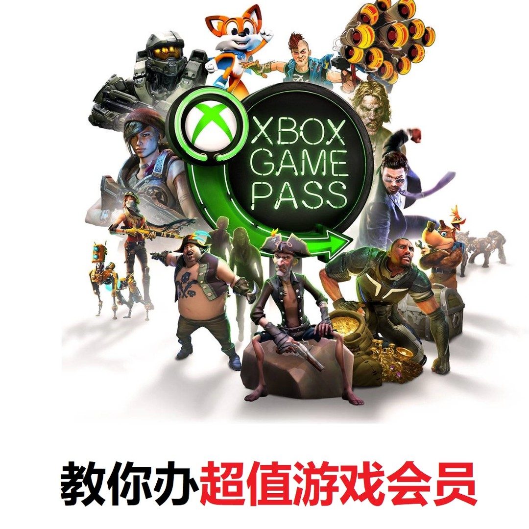 Xbox Series X 的不完全跳坑指南：主机解读、游戏体验以及生态介绍