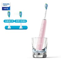 PHILIPS 飞利浦 钻石亮白智能系列 HX9901/33 声波震动牙刷