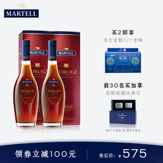 Martell马爹利VSOP+级名士350ml*2干邑白兰地酒名仕